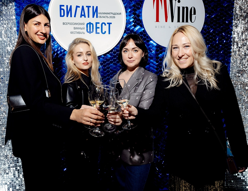 Bigati Fest состоялся в Калининграде при поддержке «Кубань‑Вино»